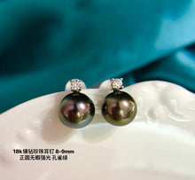 Load image into Gallery viewer, LUOWEND 18K White Gold Real Natural Diamond and Pearl Earrings for Women