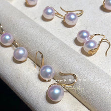 Load image into Gallery viewer, LUOWEND 18K Yellow Gold Real Natural Akoya Pearl Earrings for Women