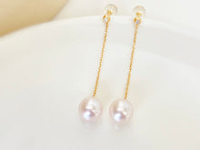 Load image into Gallery viewer, LUOWEND 18K Yellow Gold Real Natural Akoya Pearl Earrings for Women
