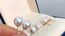 Load image into Gallery viewer, LUOWEND 18K Yellow Gold Real Natural Akoya Pearl Earrings for Women