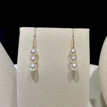 Load image into Gallery viewer, LUOWEND 18K Yellow Gold Real Natural Freshwater Pearl Earrings for Women