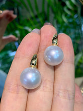 Load image into Gallery viewer, 18K Yellow Gold Real Natural Australian White Pearl Earrings for Women