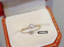 Load image into Gallery viewer, LUOWEND 18K White/Rose/Yellow Gold Real Natural Pearl Ring for Women