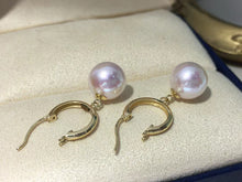 Load image into Gallery viewer, LUOWEND 18K Yellow Gold Real Natural Akoya Pearl Earrings for Women
