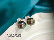 Load image into Gallery viewer, LUOWEND 18K White Gold Real Natural Diamond and Pearl Earrings for Women
