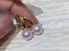 Load image into Gallery viewer, 18K Yellow Gold Akoya Pearl Hoop Earrings for Women
